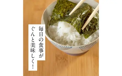 全形板のり換算 約25枚分 （ 半裁50枚分 ） キズ味付おにぎりのり 1袋 （ 72g × 1袋 ） 海産物 おにぎり 旨味 のり ノリ 海苔 常温 自然食品 ご飯 おかず 香り 食卓 栄養