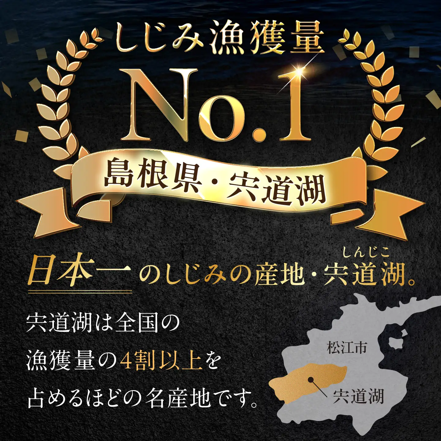 生産量日本一！宍道湖産 ヤマトシジミLLサイズ(超大粒）(真空冷凍) 100g×20袋 島根県松江市/有限会社日本シジミ研究所[ALBS009]
