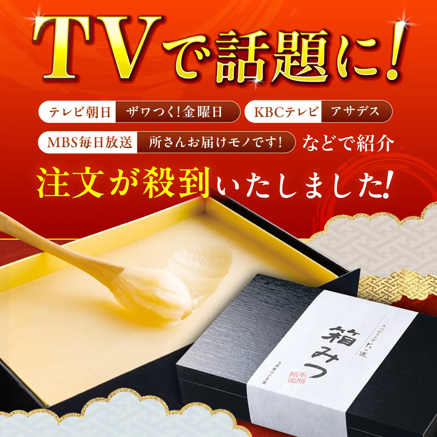 箱みつ 400g×4箱 広川町/株式会社九州蜂の子本舗[AFAI052]