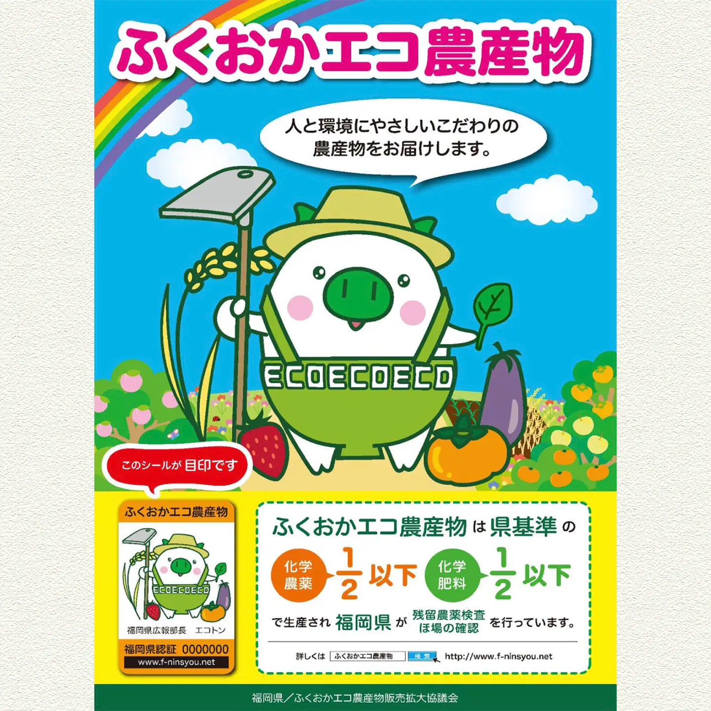 【令和8年産 新米】野田さんちのお米 元気つくし 10kg 広川町 / 広川いちご園[AFCO001]