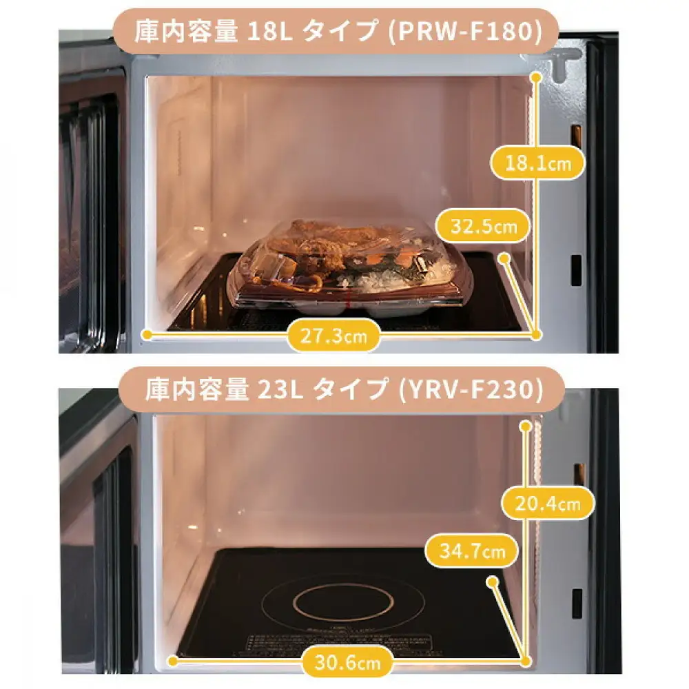 YAMAZEN　電子レンジ　PRW-F180(B)　98776