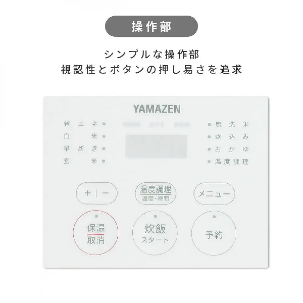 YAMAZEN　炊飯器　YJT-M05(W)　T0F25