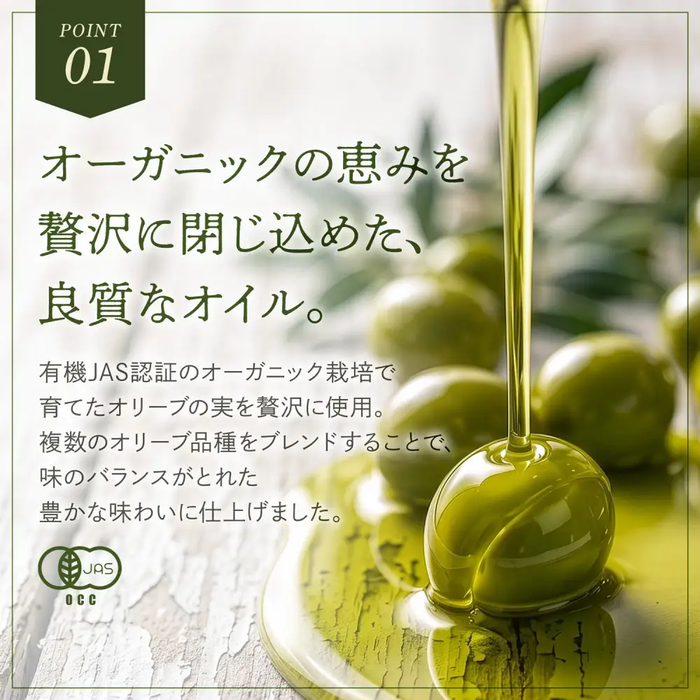 有機栽培 オーガニックエキストラバージン オリーブ オイル 100ml　5本