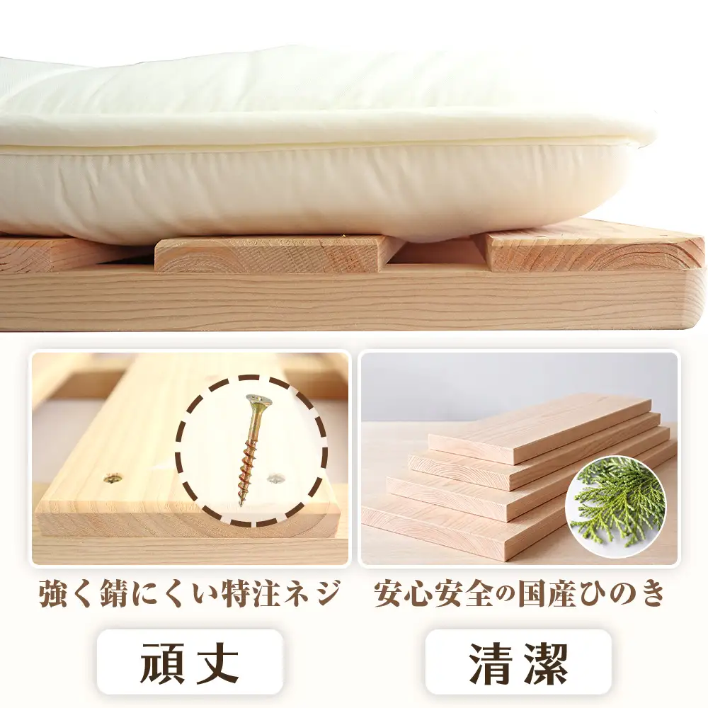 布団干し 機能付 すのこベッド 2台セット (セミダブル×セミダブル