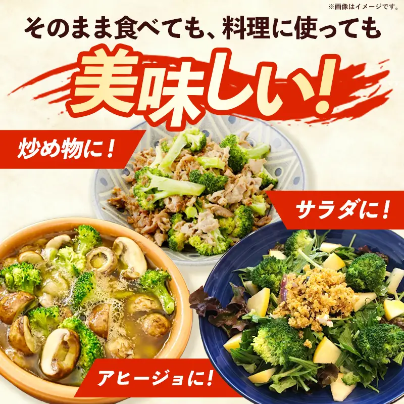 【きあり農園】2026年度 幸手市産 ブロッコリー 1箱 - 朝採れ 旬野菜 産地直送 野菜 ベジタブル 美味しい おいしい おつまみ 晩酌 サラダ 温野菜 おすすめ 送料無料 埼玉県 幸手市