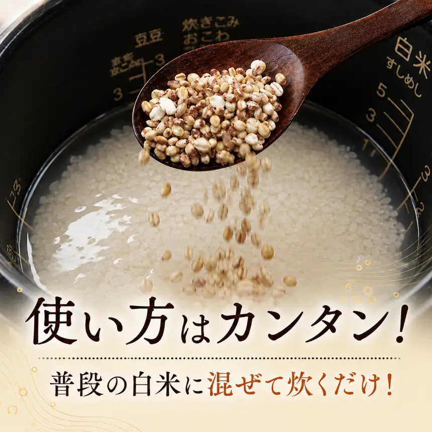麦の膳 300g×4袋 計1.2kg｜石川商店 千葉県 君津市