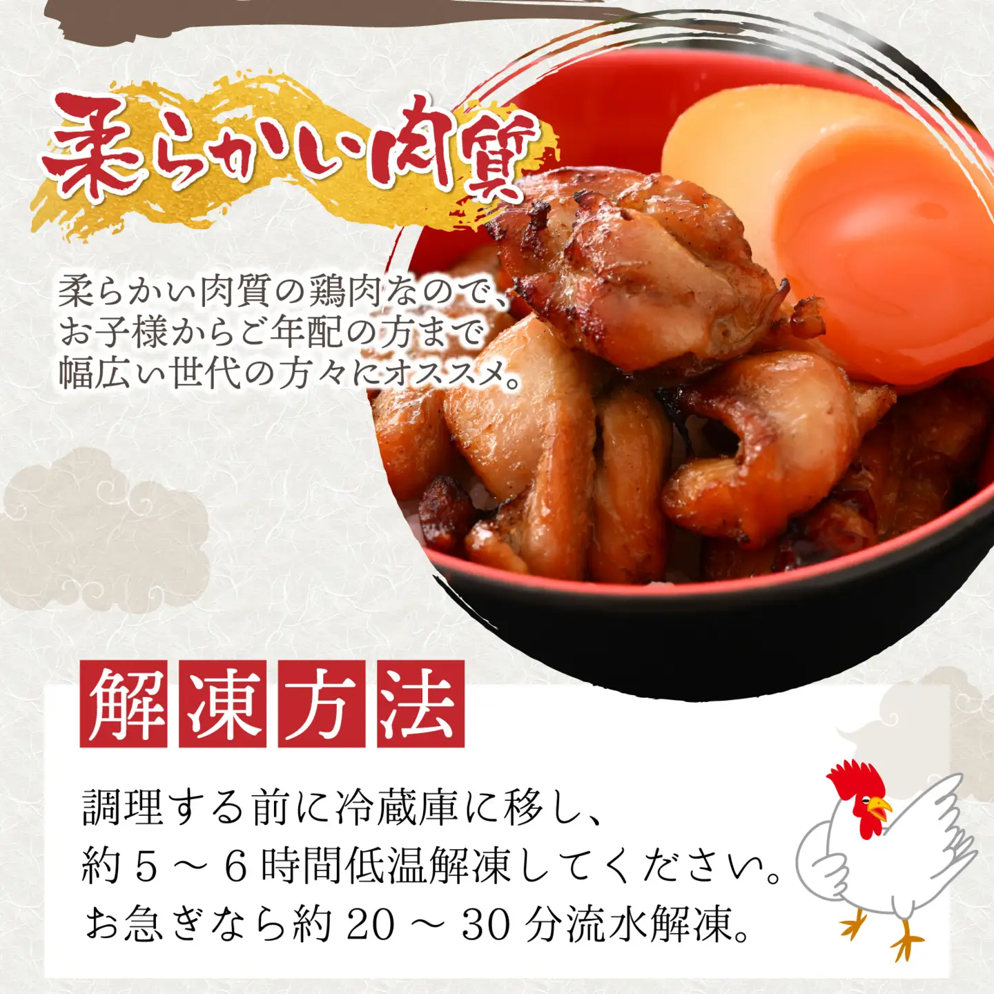 味付け肉 国産若鶏もも肉 焼肉用 300g×8袋（計2.4kg） [A-019027]