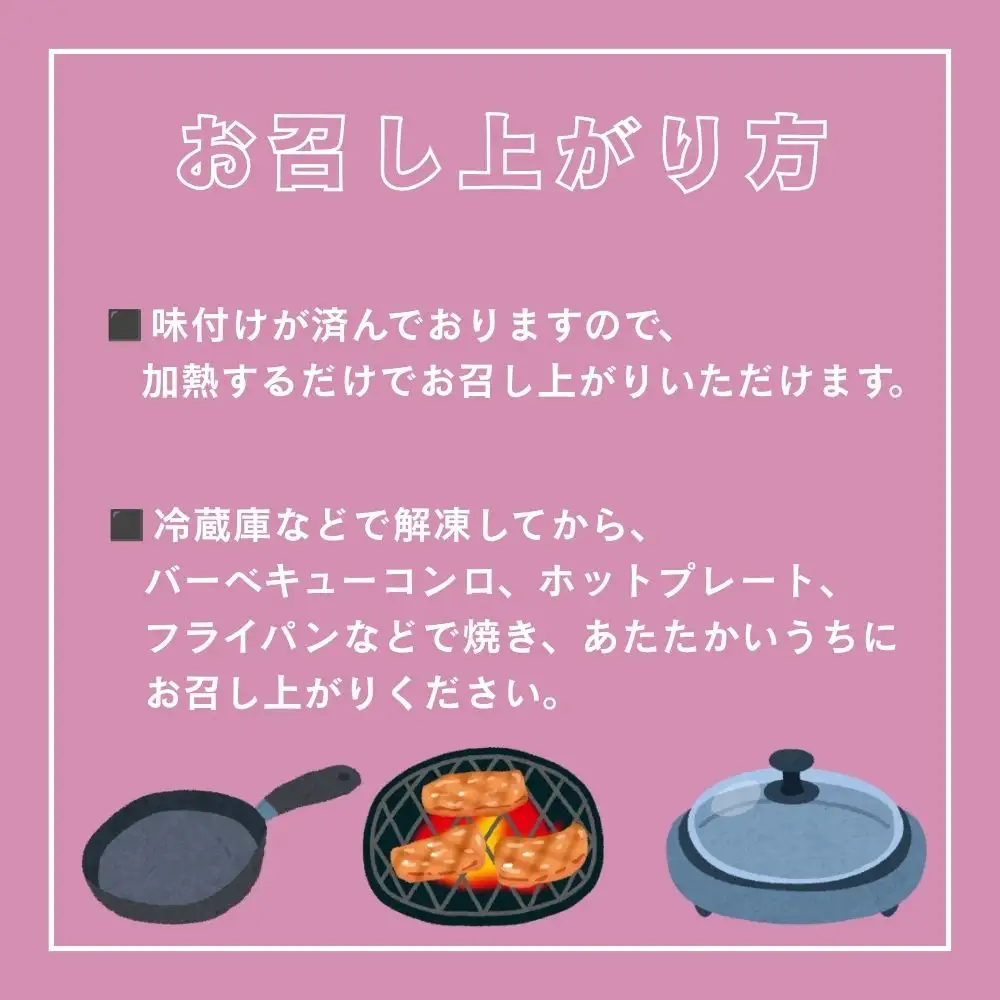 【2月配送】北海道焼肉 豚カルビ濃厚カルビたれ 2kg (200g×10パック)
