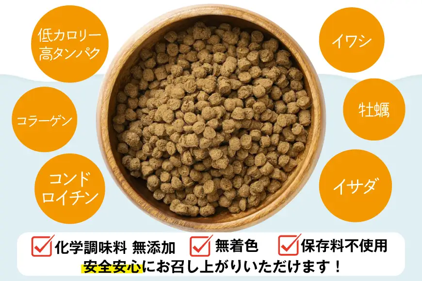 ドッグフード UMINO PET 総合栄養食 800g 3袋