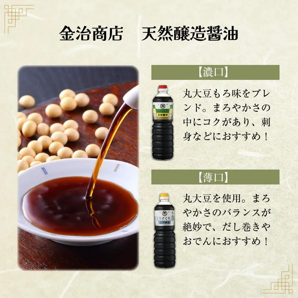 相生の絶品調味料セット
