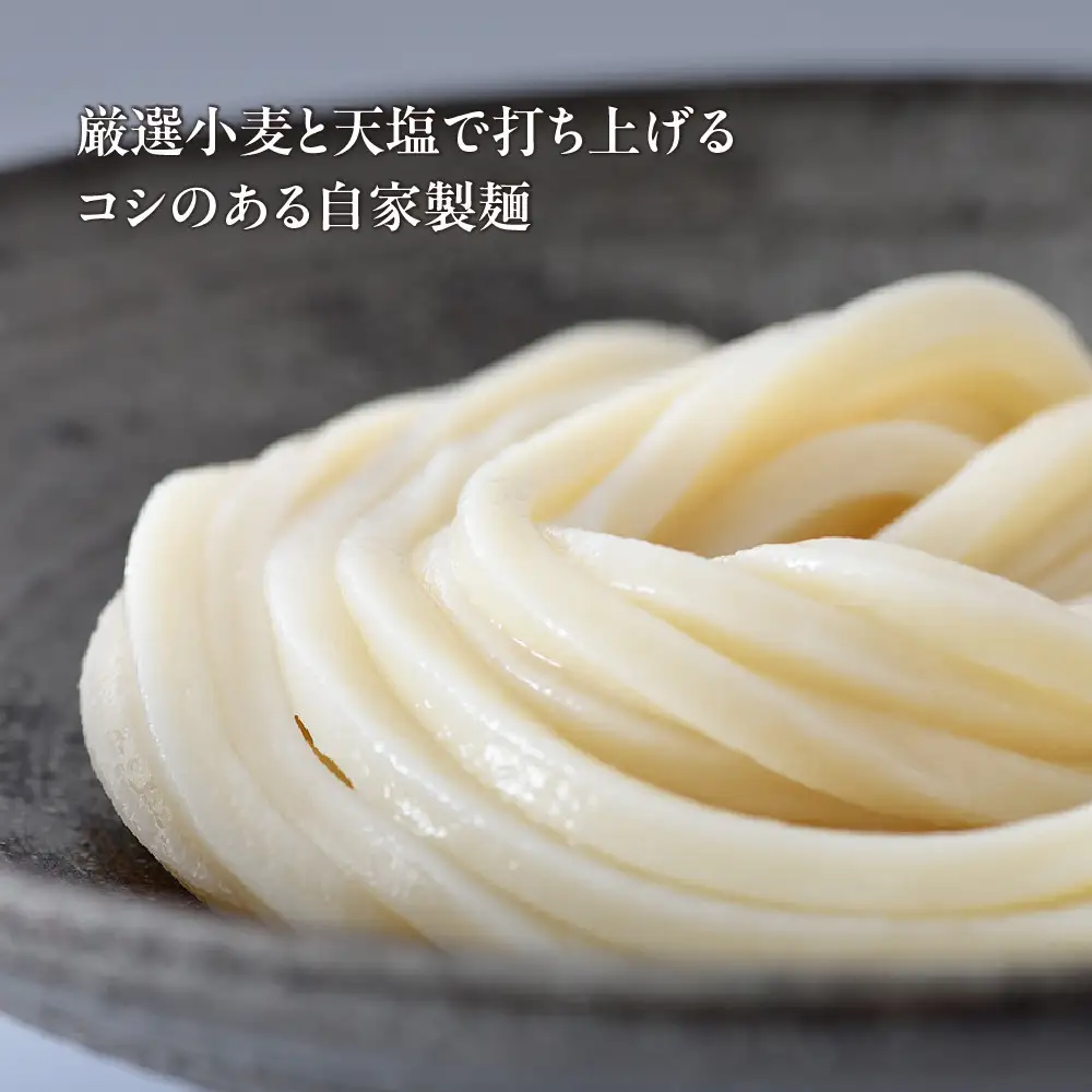 【権太呂】祝い鍋 3人前セット｜京都 老舗 うどんすき 人気店 ［ 年末限定 迎春うどんすきセット 特製だし グルメ 京料理 人気 おすすめ 2027 正月 年越 迎春 大晦日 お祝い お取り寄せ 通販 送料無料 年内配送 ふるさと納税 ］