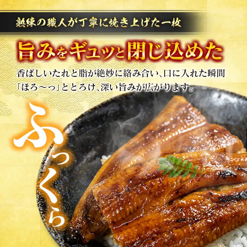 特大 国産 うなぎ 蒲焼 5尾（計950g以上）