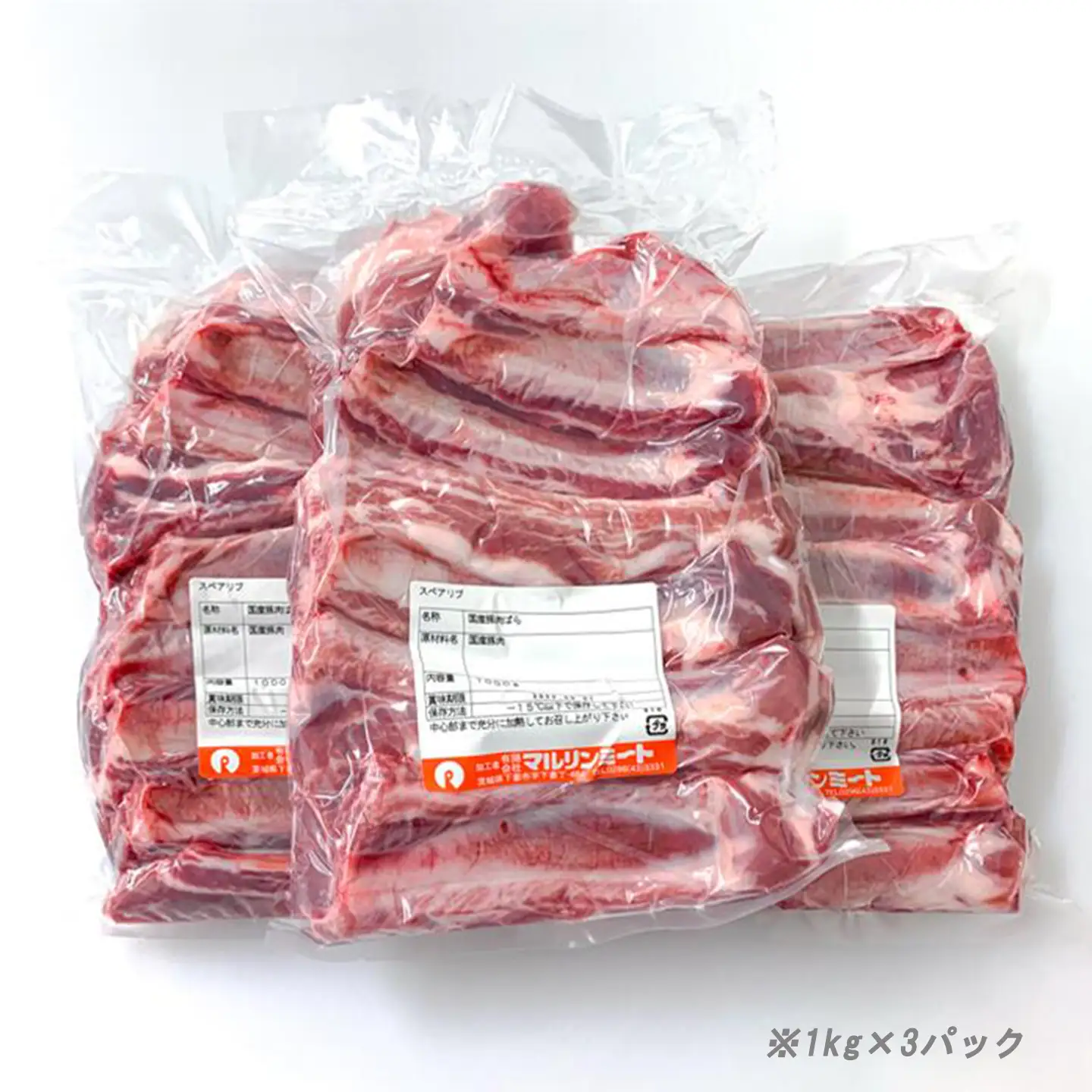 豚肉 スペアリブ 2kg ( 1kg × 2P ) 豚肉