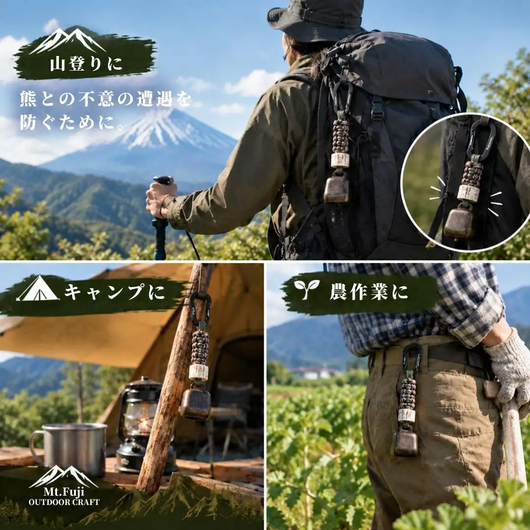 鹿角 パラコード編み込み  熊よけ鈴