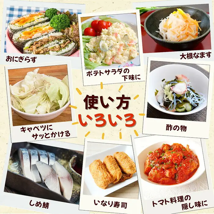 No.1302-A チカラ合わせ酢・万能タイプ(1000ml×6本) 九州 鹿児島 調味料 酢 お酢 さくらしょうゆ 酢の物 酢飯 サラダ カルパッチョ マリネ ピクルス【伊集院食品工業所】