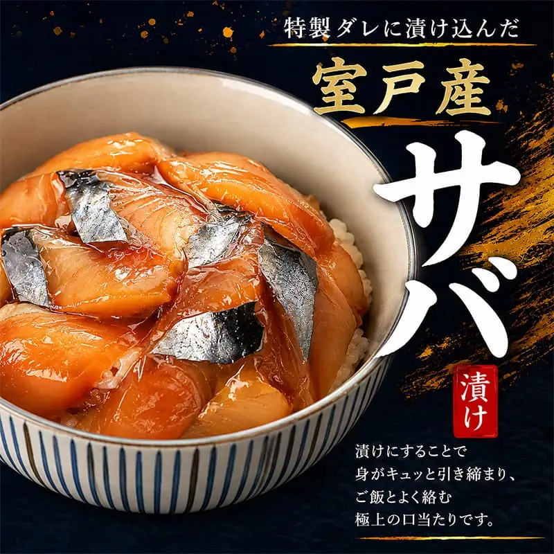タカシン水産の海鮮漬け丼(3種)80g×3パック入 酒の肴に海鮮丼に茶漬けに飯ともに【tk215】