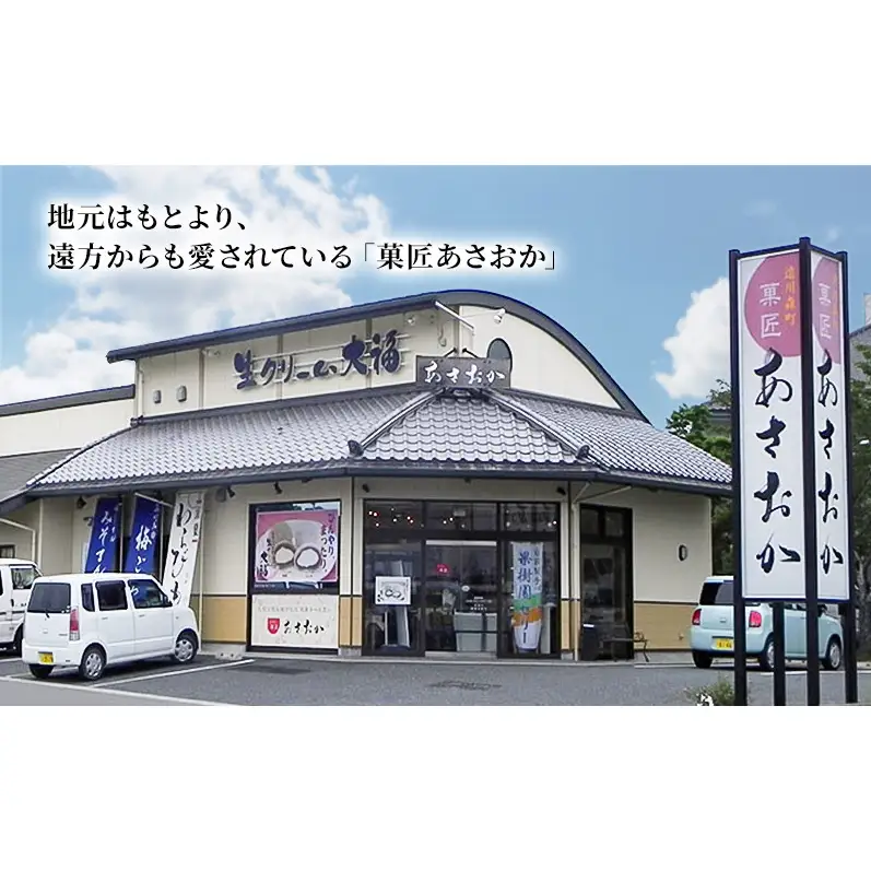 老舗「菓匠あさおか」濃厚チーズケーキ スティック 5本セット お菓子 濃厚 チーズケーキ クリーミー コク 贅沢 しっとり 手軽 スティックタイプ 森町 静岡県