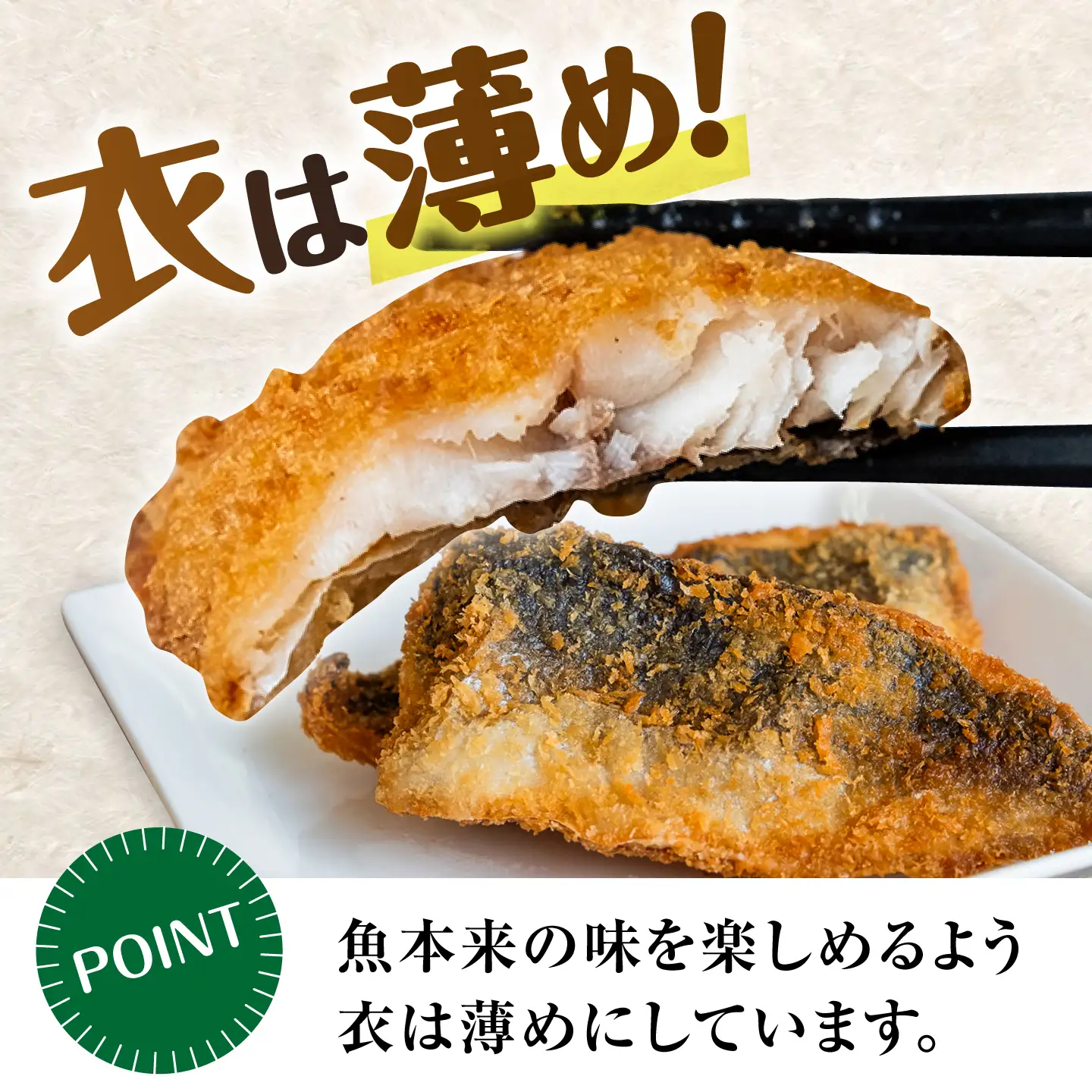 【全12回定期便】あじフライ（半身） 8枚×6パック 計48枚 / アジフライ アジ おかず 冷凍 惣菜 大村市 株式会社ナガスイ[ACYQ072]
