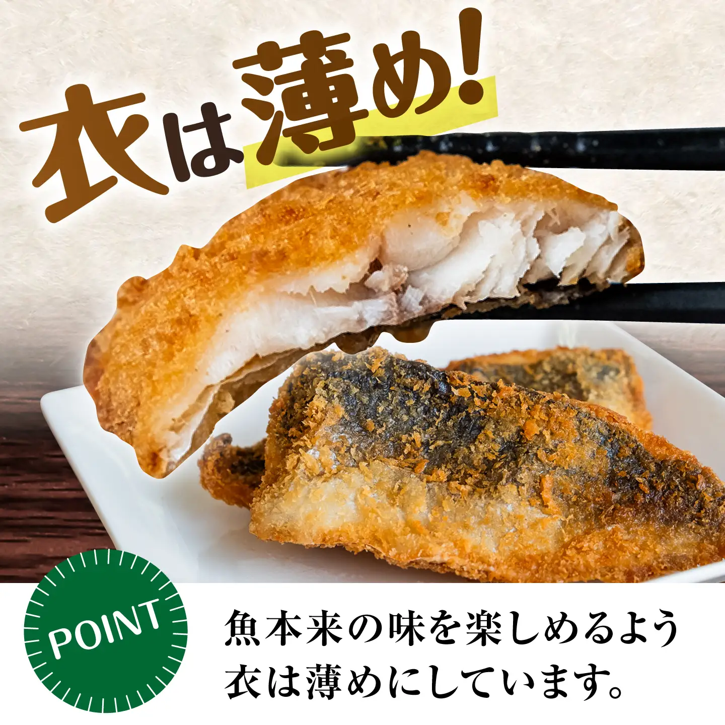 【全12回定期便】あじフライ（半身） 8枚×2パック 計16枚 / アジフライ アジ おかず 冷凍 惣菜 / 大村市 / 株式会社ナガスイ[ACYQ073]