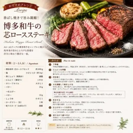 この味プレミアム!【A4～A5】【厳選希少部位】博多和牛芯ロースブロック　約300g/p(大野城市)【配送不可地域：離島】【1770960】