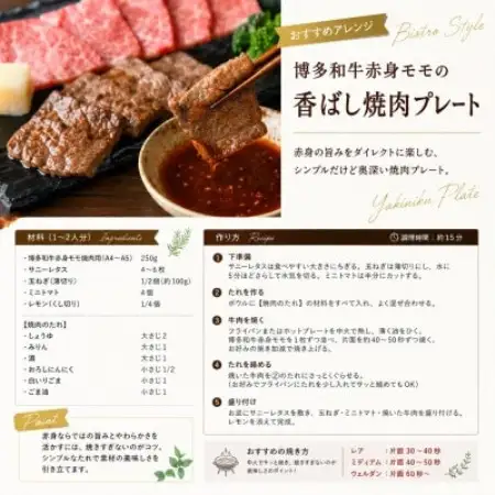 この味プレミアム!【A4～A5】博多和牛赤身モモ焼肉用　250g/p(大野城市)【配送不可地域：離島】【1770968】