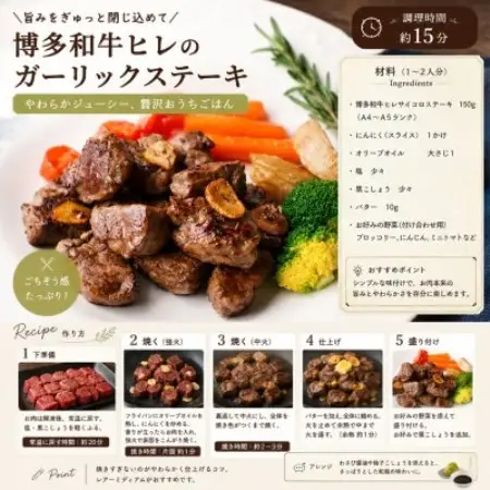 この味プレミアム!【A4～A5】博多和牛ヒレサイコロステーキ　150g(150g×1p)(大野城市)【配送不可地域：離島】【1770987】