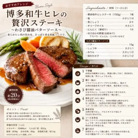 この味プレミアム!【A4～A5】博多和牛ヒレステーキ　300g(150g×2枚)(大野城市)【配送不可地域：離島】【1770989】