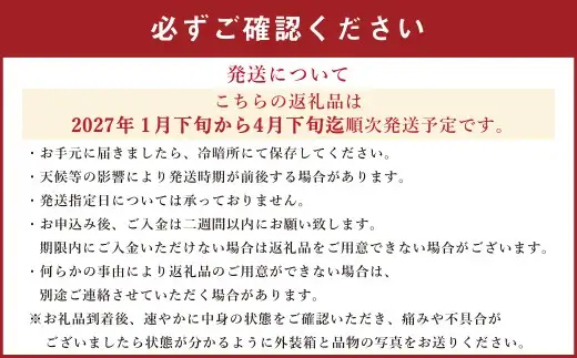 ＜ R8年熊本地震復興支援 ＞訳あり不知火 2kg 不知火 しらぬい デコみかん みかん ミカン 果物 くだもの フルーツ 柑橘類 柑橘系 柑橘 果実 国産 熊本県産 【 2027年1月下旬～4月下旬発送予定 】