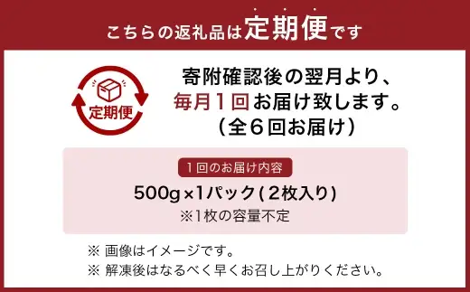 ＜ R8年熊本地震復興支援 ＞【定期6回】GI あか牛ロースステーキ 500g 牛肉 牛 あか牛 お肉 肉 ニク にく 精肉 赤身 ヘルシー ロース ステーキ 国産 熊本県産 冷凍