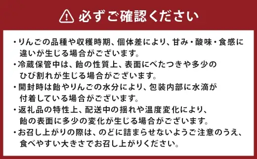 ＜ R8年熊本地震復興支援 ＞リンゴアメ プレーン 4個セット りんご飴 リンゴ飴 あめ アメ 飴 りんご リンゴ 林檎 お菓子 菓子 おかし スイーツ 和菓子 果物 くだもの フルーツ