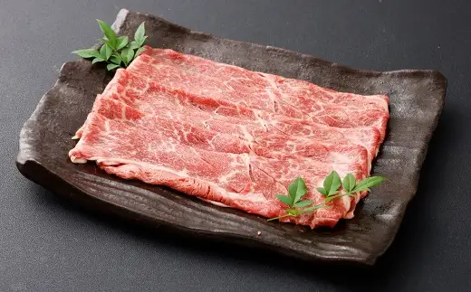 ＜ R8年熊本地震復興支援 ＞GI認証くまもとあか牛スライス （ すき焼き用 ） 約300g × 1パック お肉 肉 ニク にく 牛肉 牛 あか牛 牛ウデ肉 スライス すき焼き 精肉 国産 熊本県産 冷凍