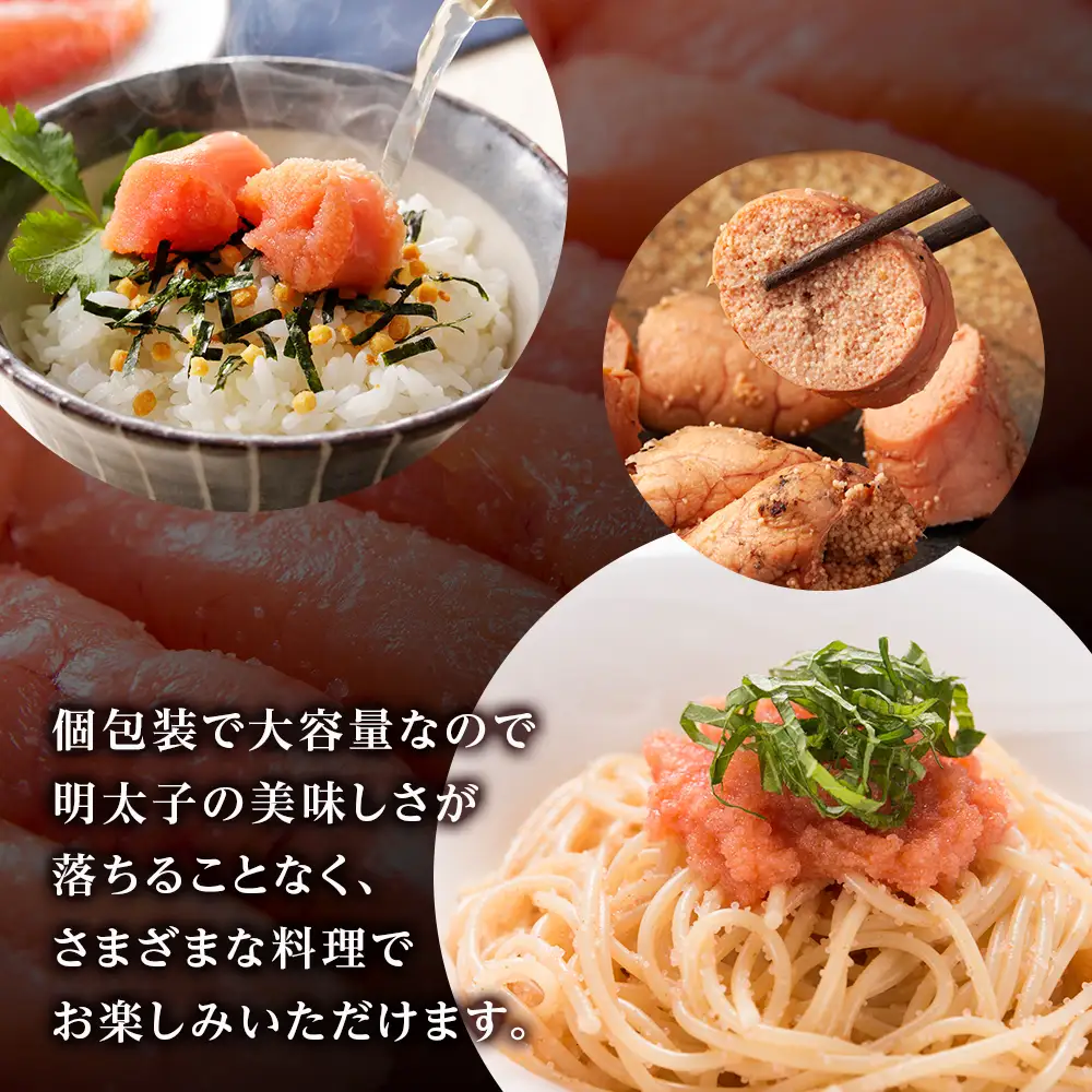 《訳あり》【虎杖浜加工】切れ明太子 100ｇ×8個 800g AK082