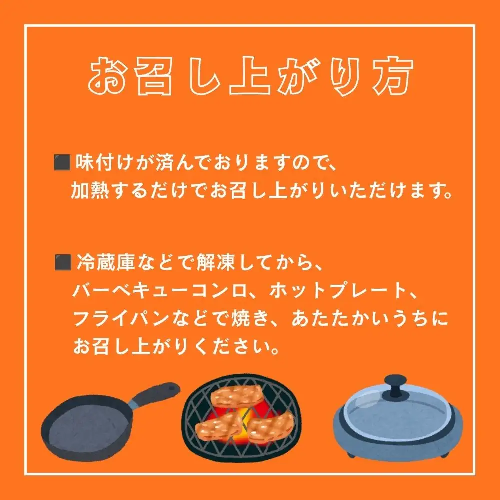【1月配送】豚ジンギスカン 4kg (200g×20) 北海道焼肉シリーズ