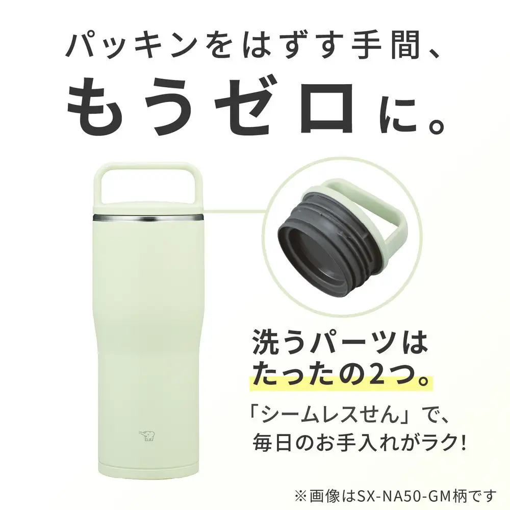 象印 ステンレスキャリータンブラー 500ml SXNA50-PM フィジーピンク