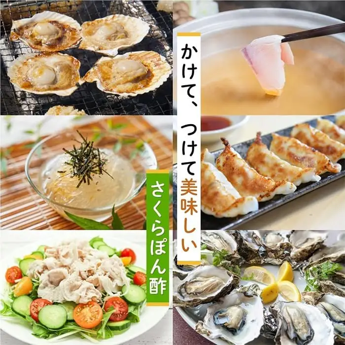 No.1138-A さくらぽん酢(360ml×3本) 九州 鹿児島 調味料 ポン酢 ぽん酢 酢 お酢 さくらしょうゆ ゆず果汁 醤油 海鮮サラダ 豚しゃぶサラダ 冷奴 お鍋【伊集院食品工業所】
