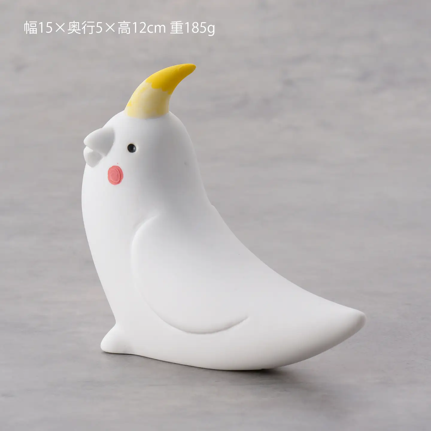 【波佐見焼】オカメインコ 1点(無釉・つや無し)置物 インテリア インコ 陶器【アトリエやま】[RE31]