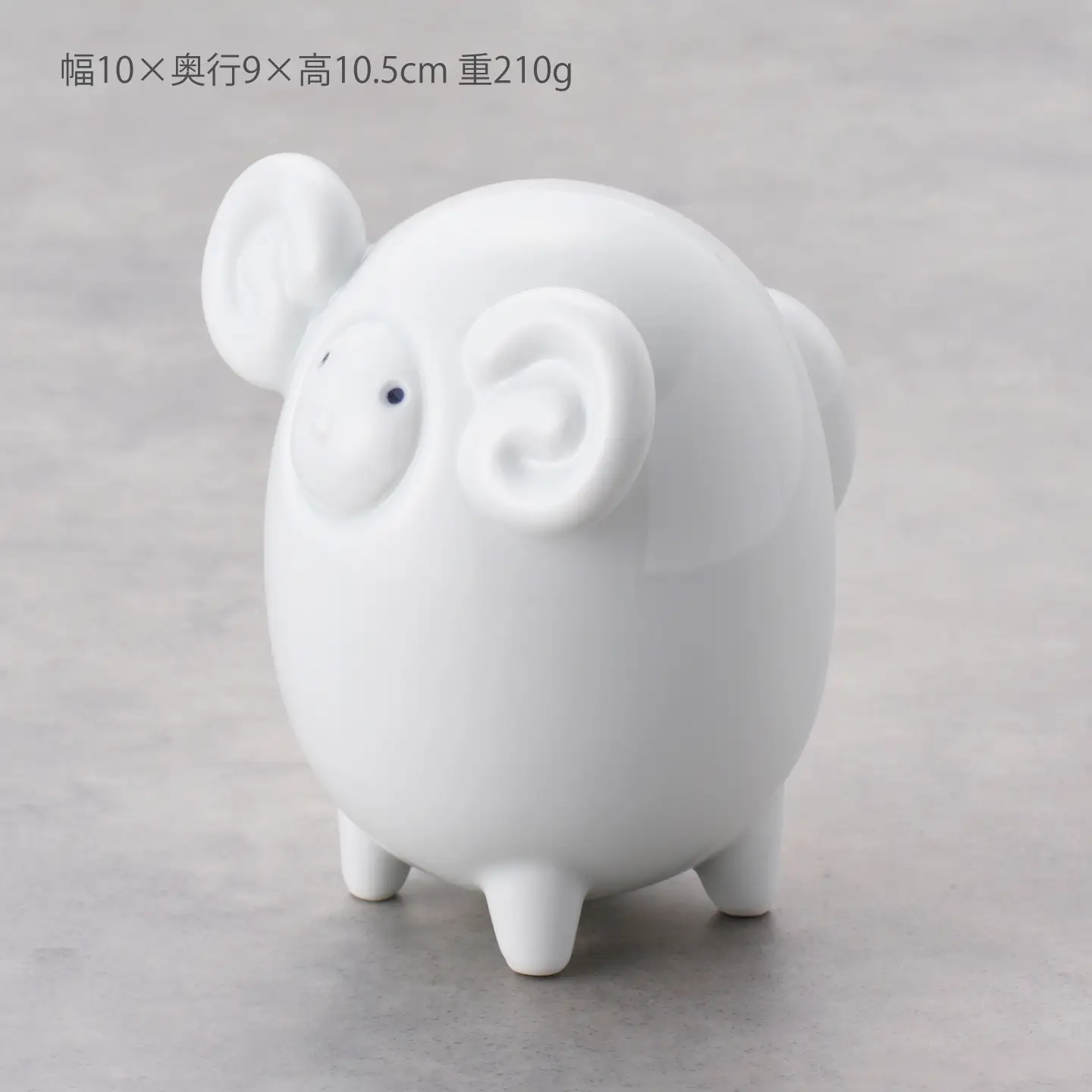 【波佐見焼】干支ひつじ 大 1点(白釉・つや有り)置物 インテリア 陶器【アトリエやま】 干支飾り 干支 正月飾り[RE34]