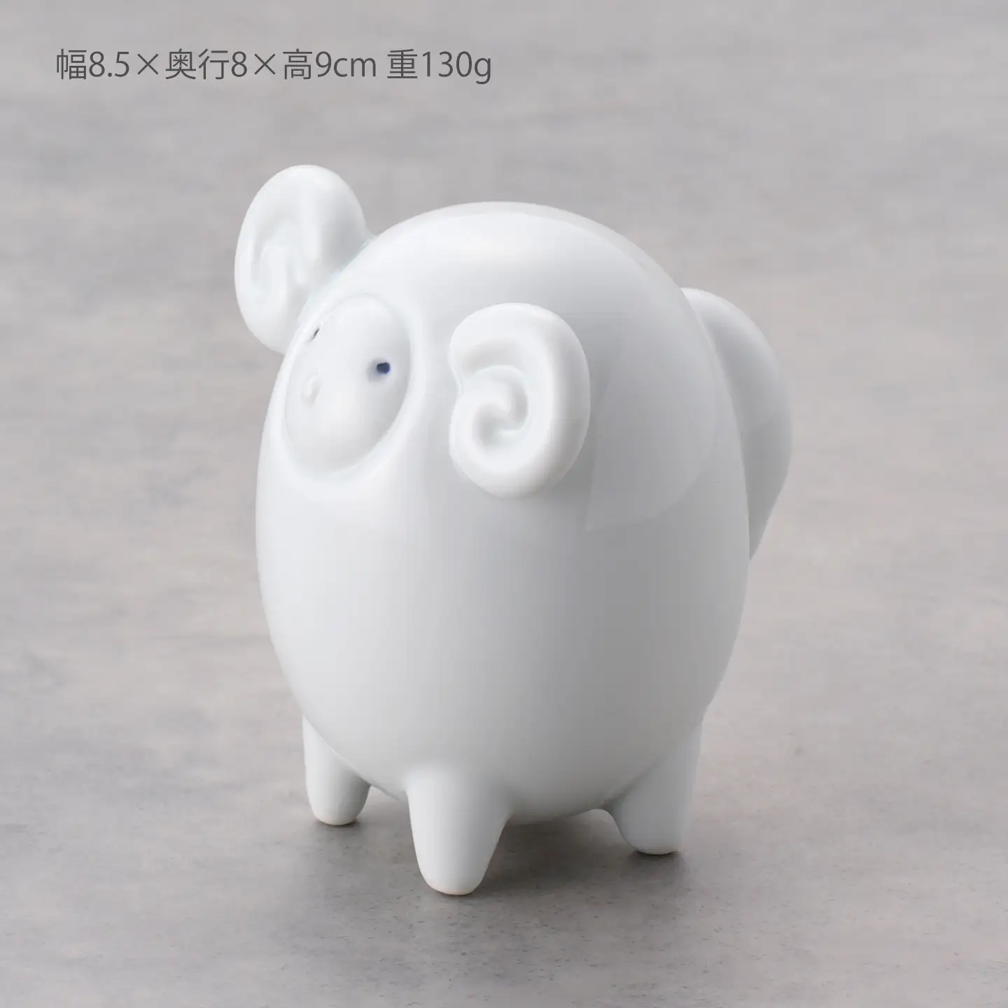 【波佐見焼】干支ひつじ 小 1点(白釉・つや有り)置物 インテリア 陶器【アトリエやま】 干支飾り 干支 正月飾り[RE35]