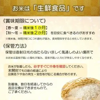 令和7年産 特別栽培米 つや姫 (精米) 10kg (5kg×2袋) 山形県南陽市産 米 白米 ご飯 農家直送 山形県 南陽市 [2363-A]