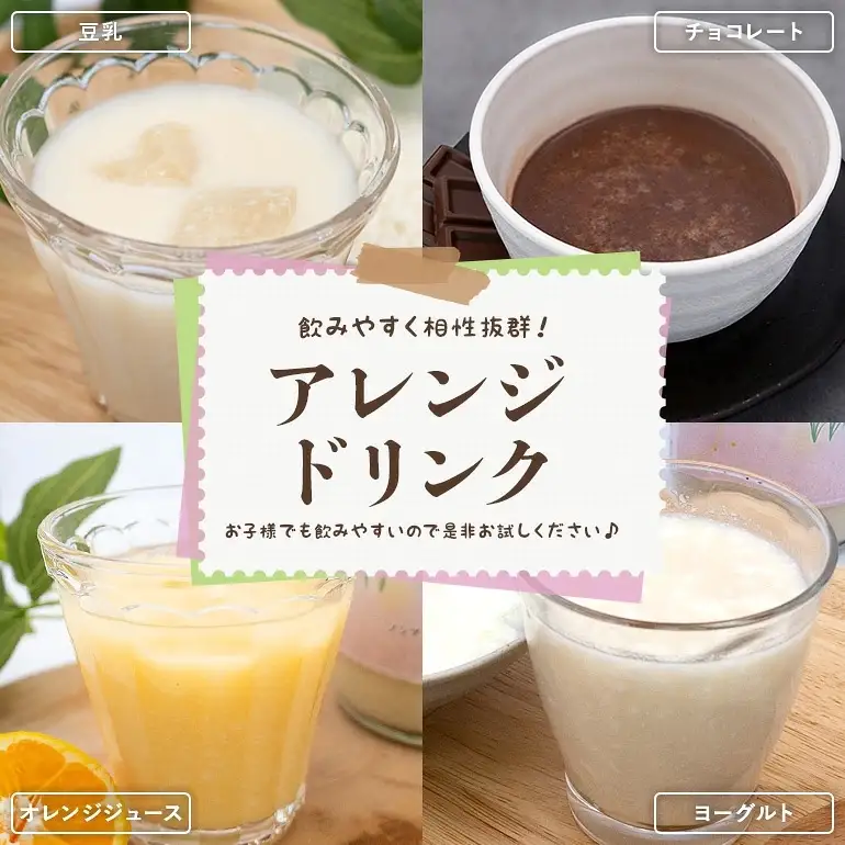770 ミルキークイーン あまざけ 720ml×3本セット（リニューアル）