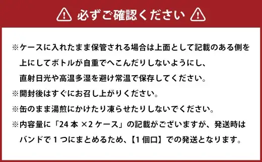 深蒸し菊川茶ボトル飲料 「 CHAGUSABA 」 290ml × 48本セット （ 1ケース： 24本 計2ケース ） お茶 緑茶 日本茶 深蒸し茶 菊川茶 茶葉 茶 静岡茶 飲料 缶 ボトル ビタミンC 国産 静岡県産