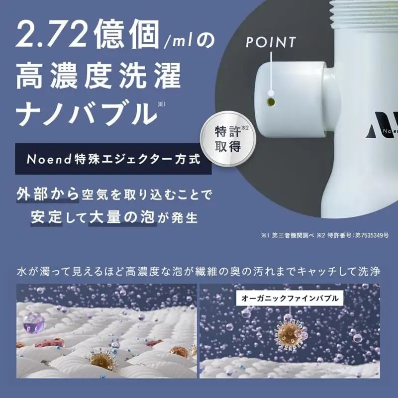 洗濯機アダプター（ホワイト） 【279004-1】