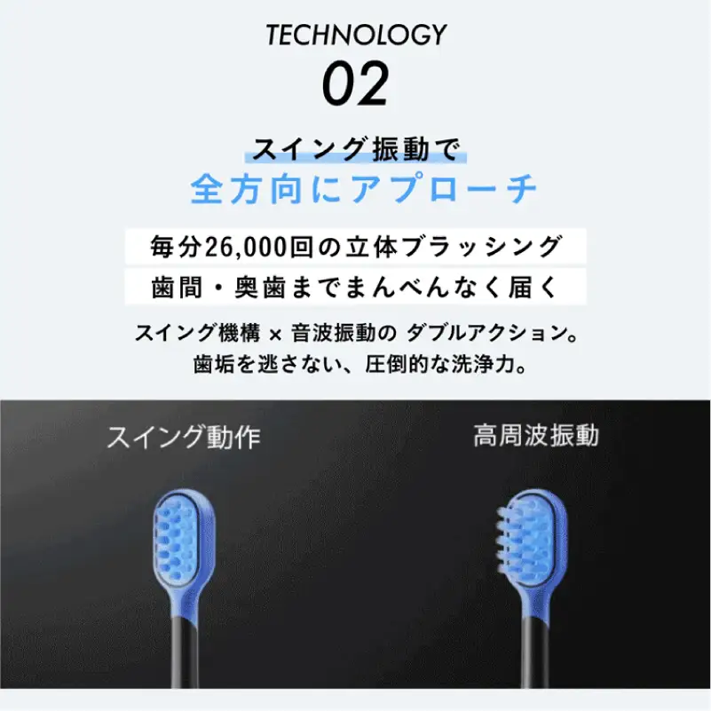 電動歯ブラシ（シルバー） 【279005-2】