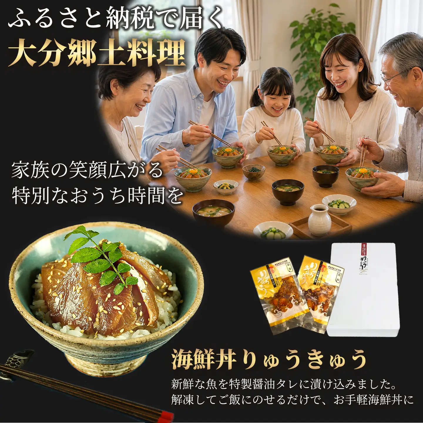 りゅうきゅう 海鮮丼 漬け丼 5種 定期便 2回 ＜101-852＞