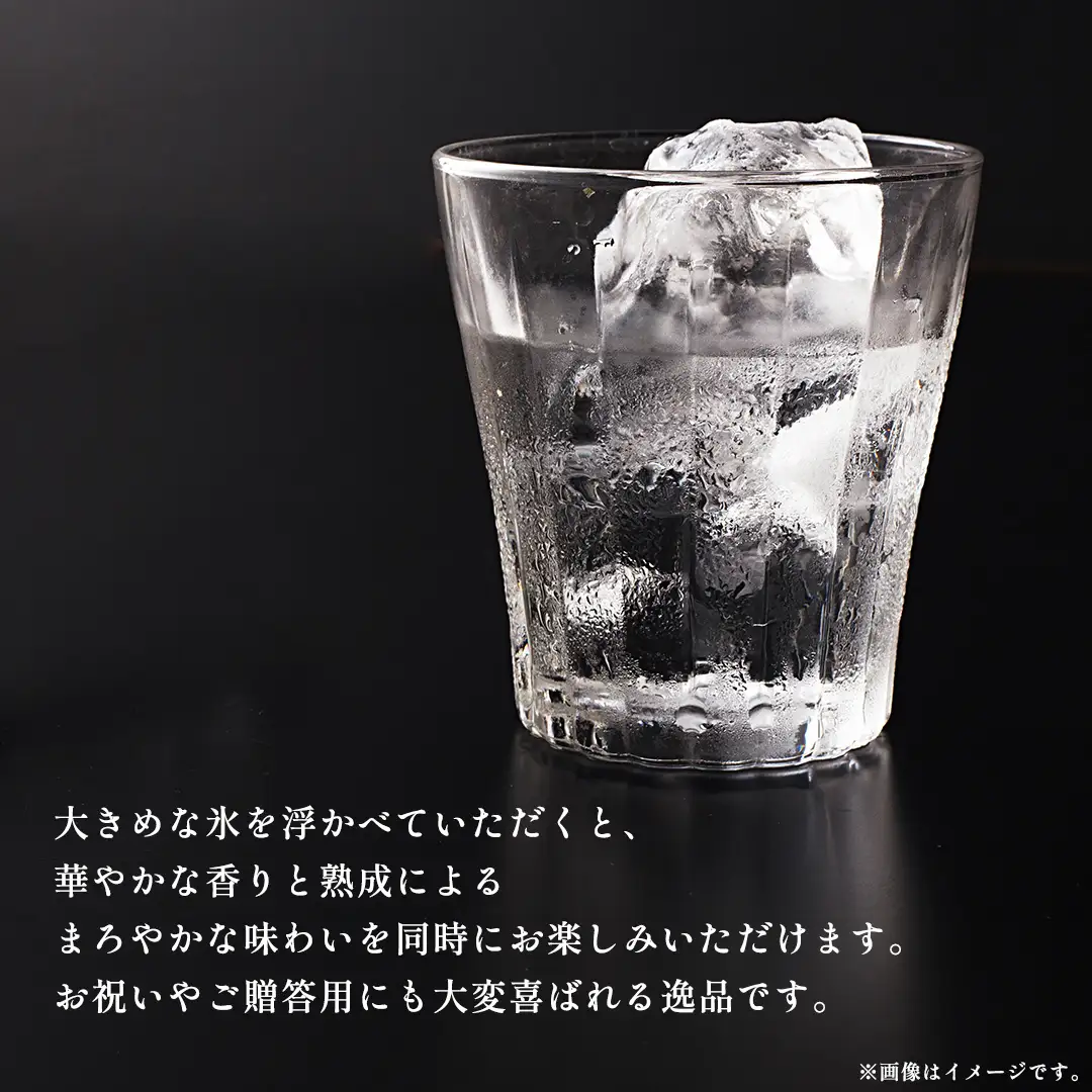 花の井 純米大吟醸 5年古酒(720ml×1本) 西岡本店 日本酒 酒 アルコール 酒蔵 醸造 ギフト 父の日 母の日 贈答 プレゼント 年末 年始 正月 おせち 茨城県 桜川市 アド街 [AD019sa]