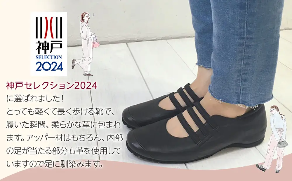 超軽量3本ゴムスリッポンシューズ　【アイボリーメタリック / サイズ　22.0センチ】
