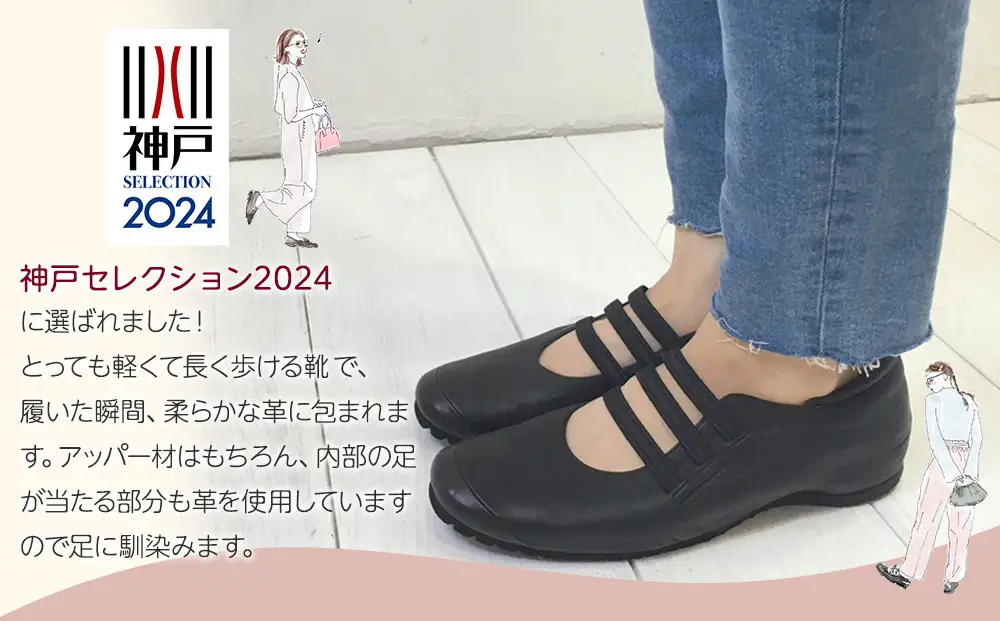 超軽量3本ゴムスリッポンシューズ　【ピンクベージュメタリック / サイズ　25.5センチ】