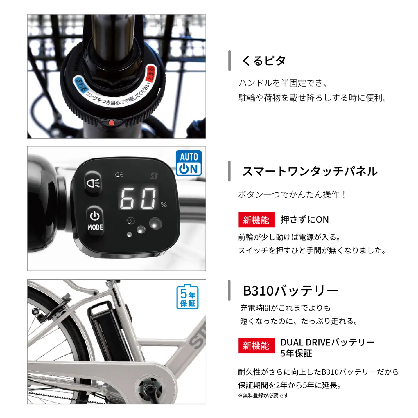自転車 ブリヂストン ステップクルーズe アーバングレー | 電動自転車 アシスト ブリジストン