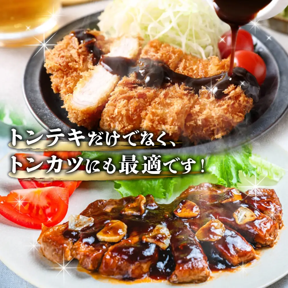 宮崎県産豚肉 トンテキ用300g（ロース100g）×6パック