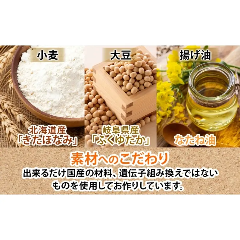 北海道小麦の豆乳どーなつ ギフトセット 5個入り×5袋 計25個 ドーナツ どーなつ スイーツ お菓子 おやつ 国産 こだわり 豆乳 小麦 大豆 なたね油 かぼちゃ 焼き菓子 ギフト 贈り物 手土産 ティータイム 弓削銘水堂 揖斐川町 岐阜県
